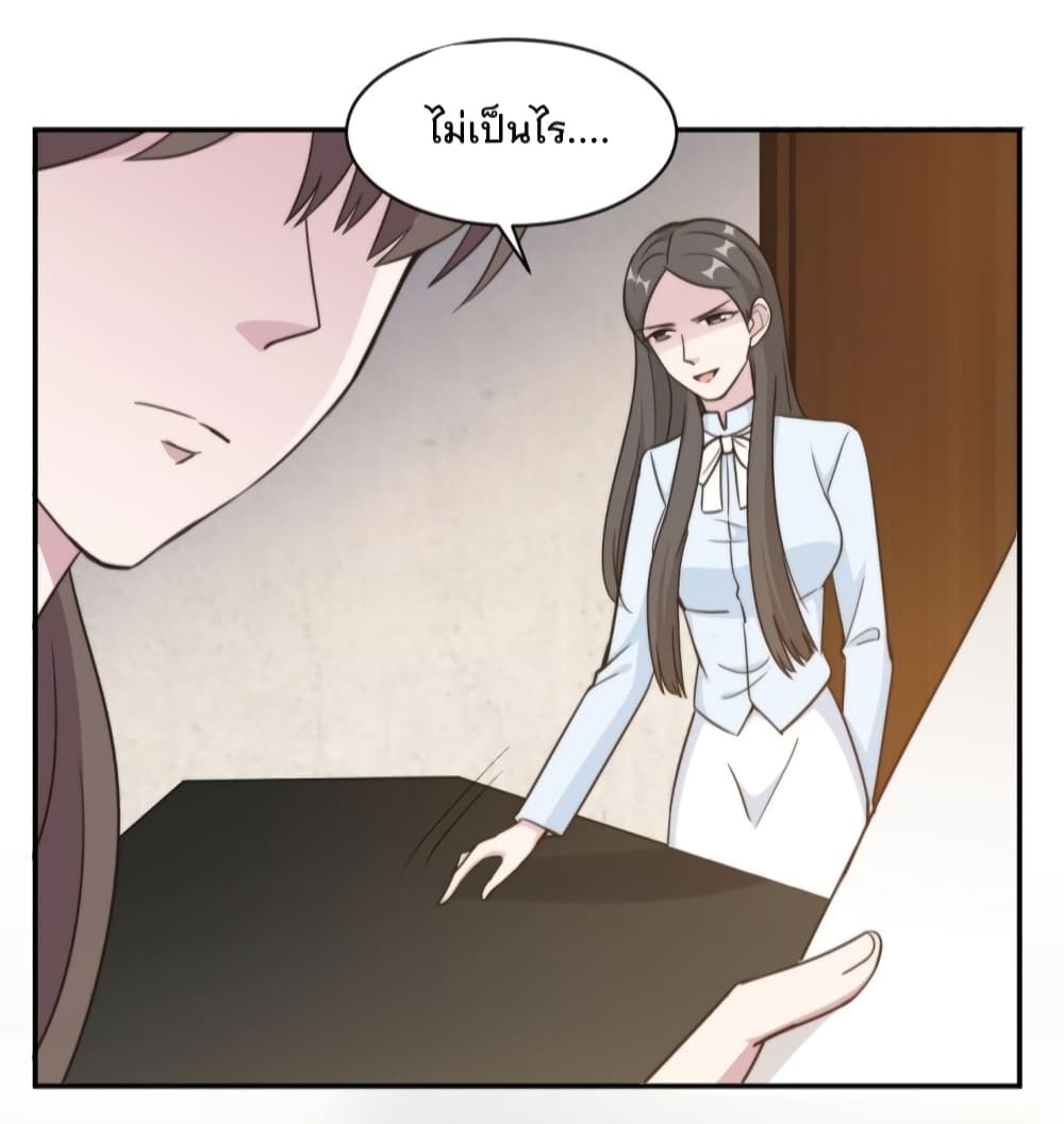 A Hidden Love Marriage page 3