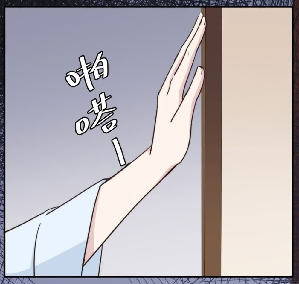 A Hidden Love Marriage page 6
