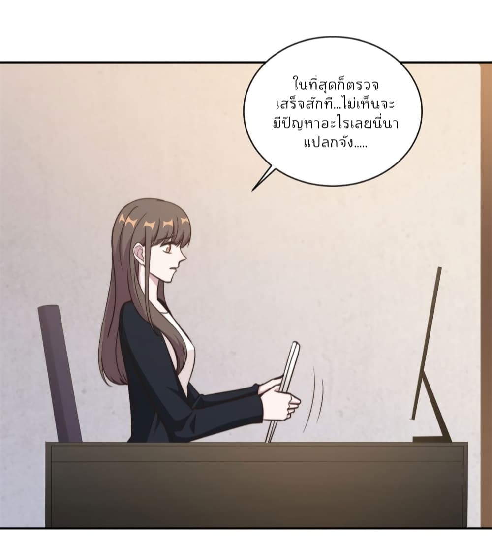 A Hidden Love Marriage page 9