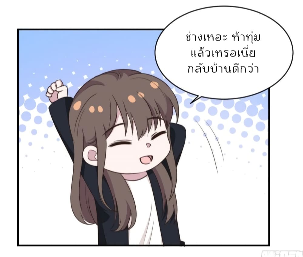 A Hidden Love Marriage page 10