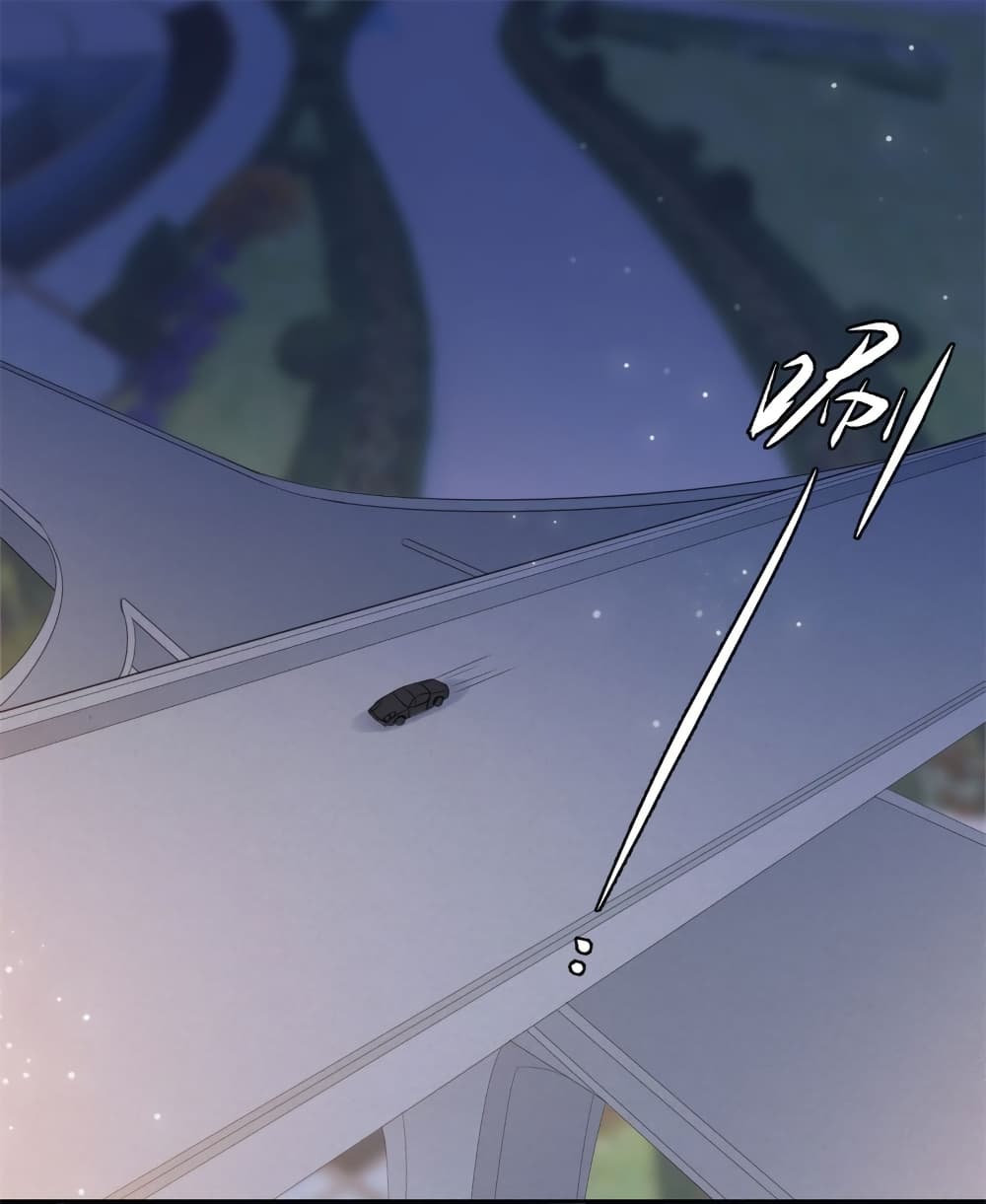 A Hidden Love Marriage page 2