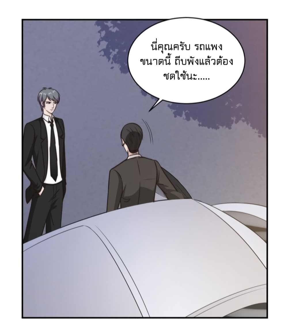 A Hidden Love Marriage page 10