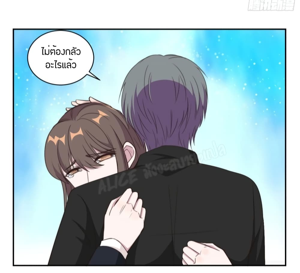 A Hidden Love Marriage page 7