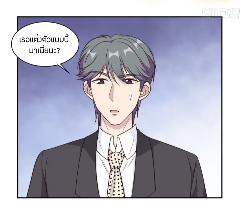 A Hidden Love Marriage page 10