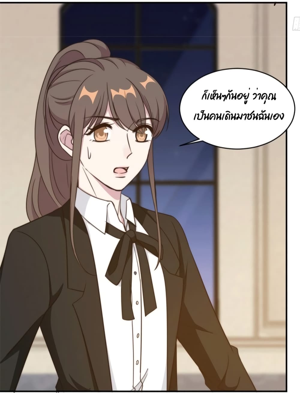 A Hidden Love Marriage page 3