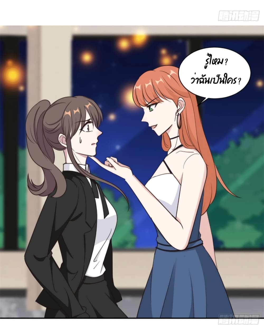 A Hidden Love Marriage page 6