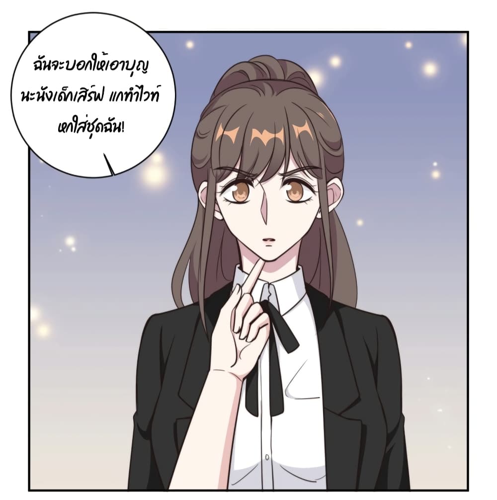 A Hidden Love Marriage page 7