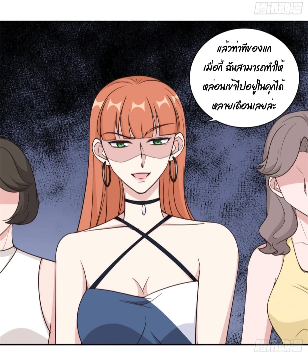 A Hidden Love Marriage page 8