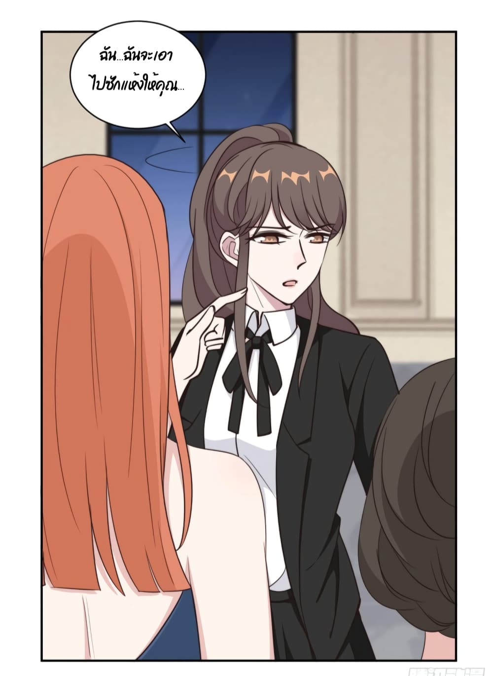 A Hidden Love Marriage page 9