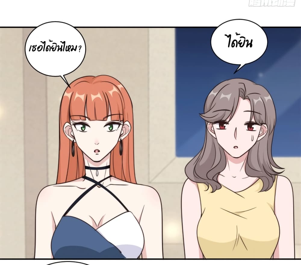 A Hidden Love Marriage page 10