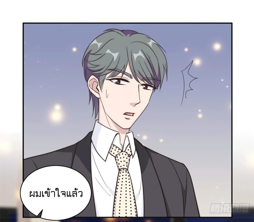 A Hidden Love Marriage page 3