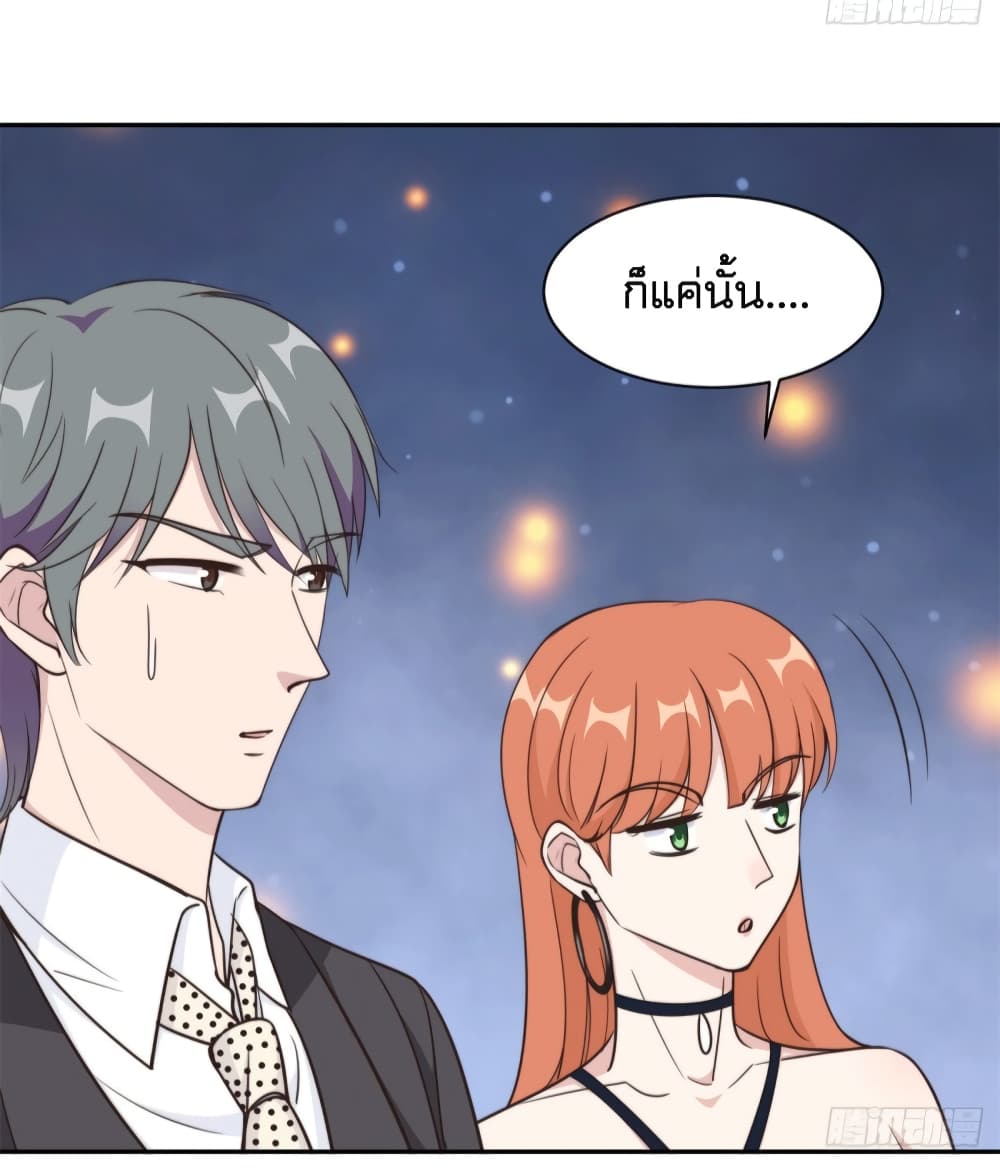 A Hidden Love Marriage page 6
