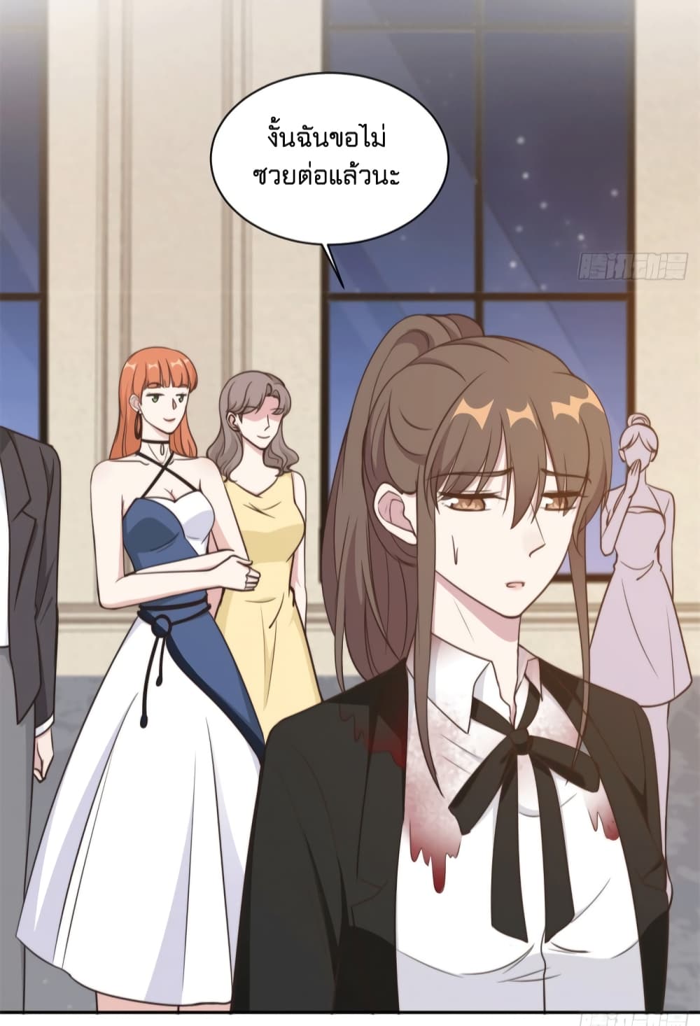 A Hidden Love Marriage page 8