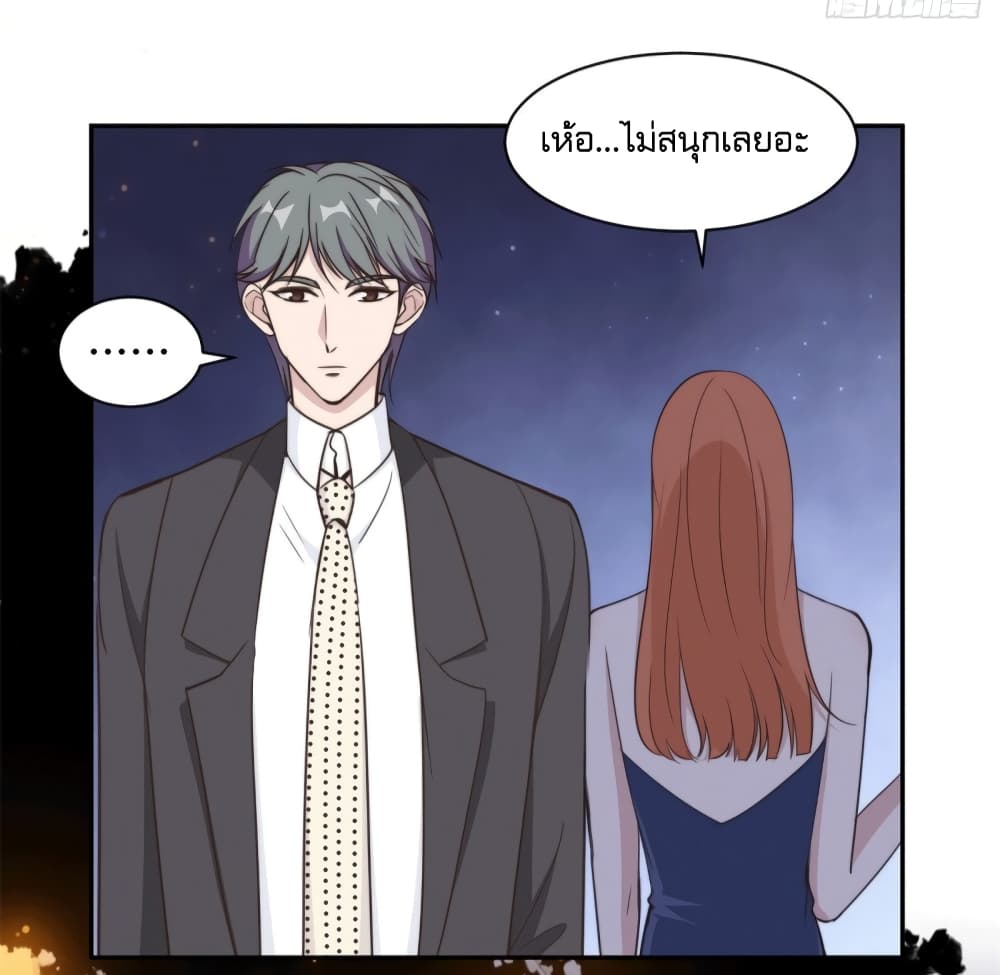A Hidden Love Marriage page 9