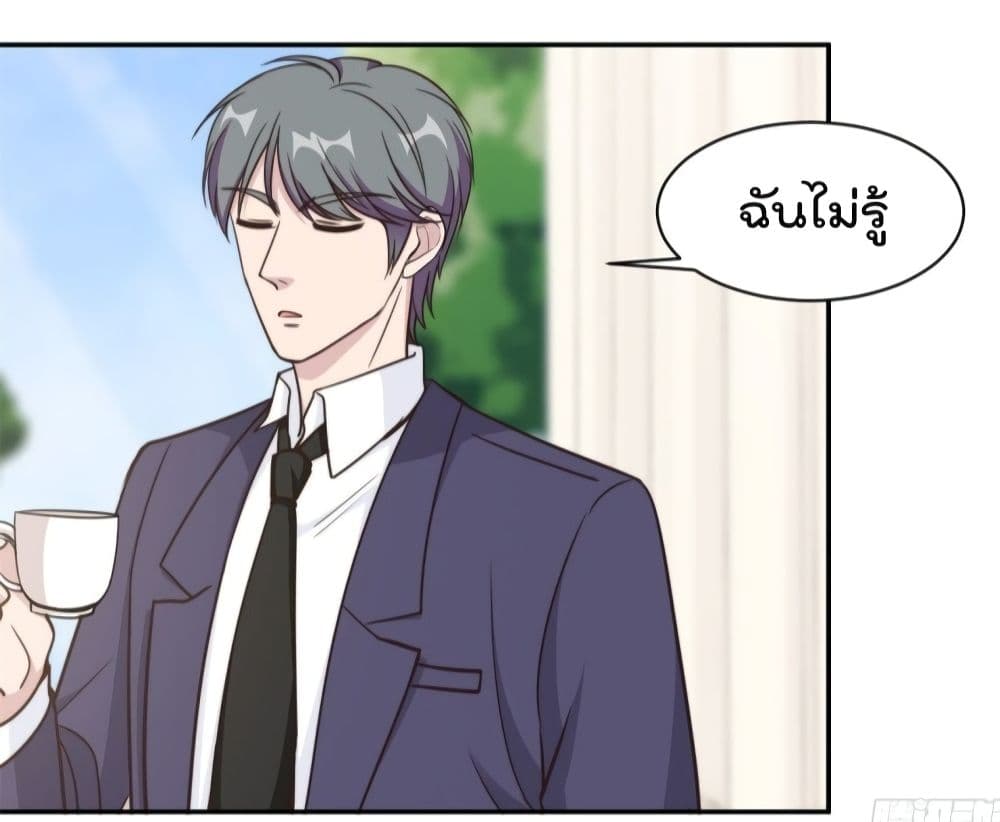A Hidden Love Marriage page 9