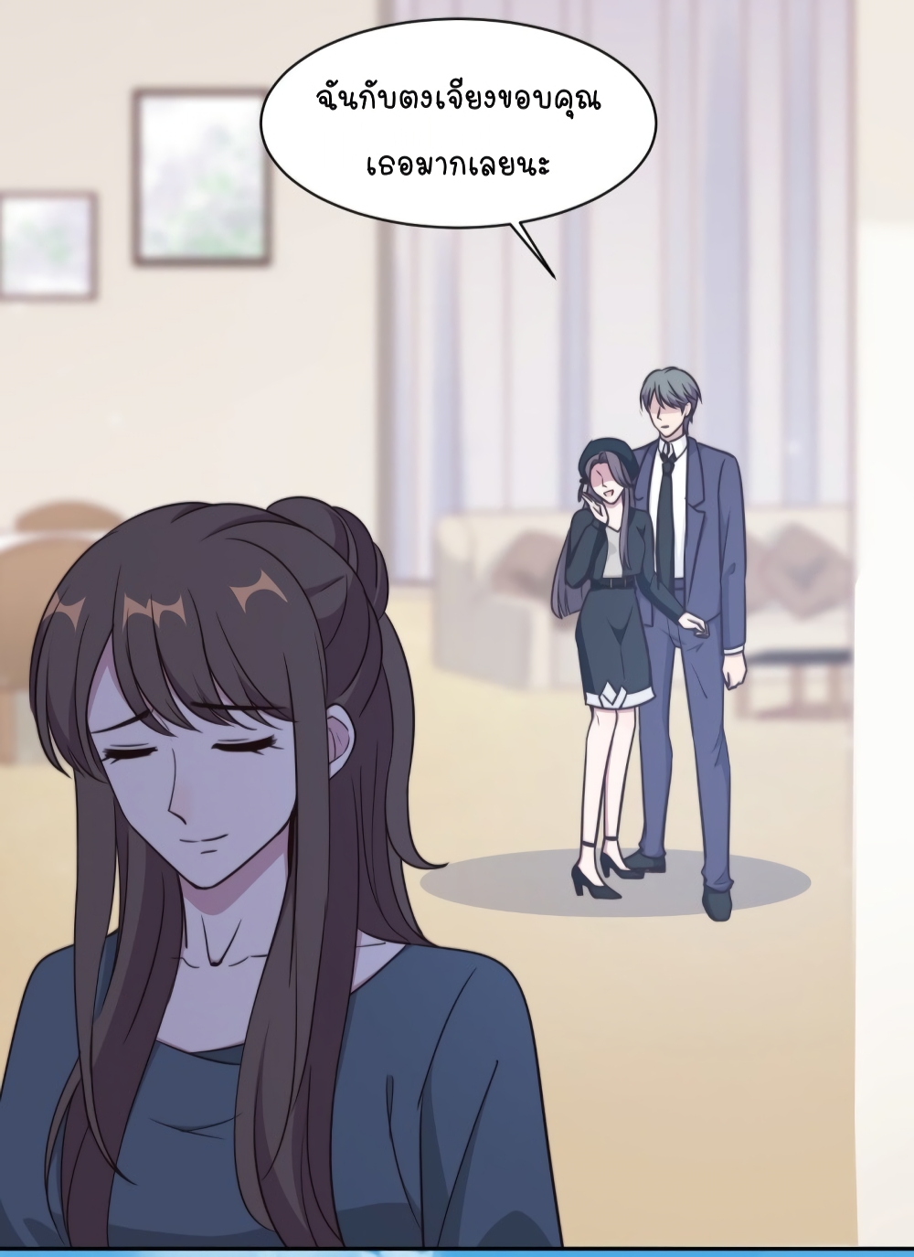 A Hidden Love Marriage page 8