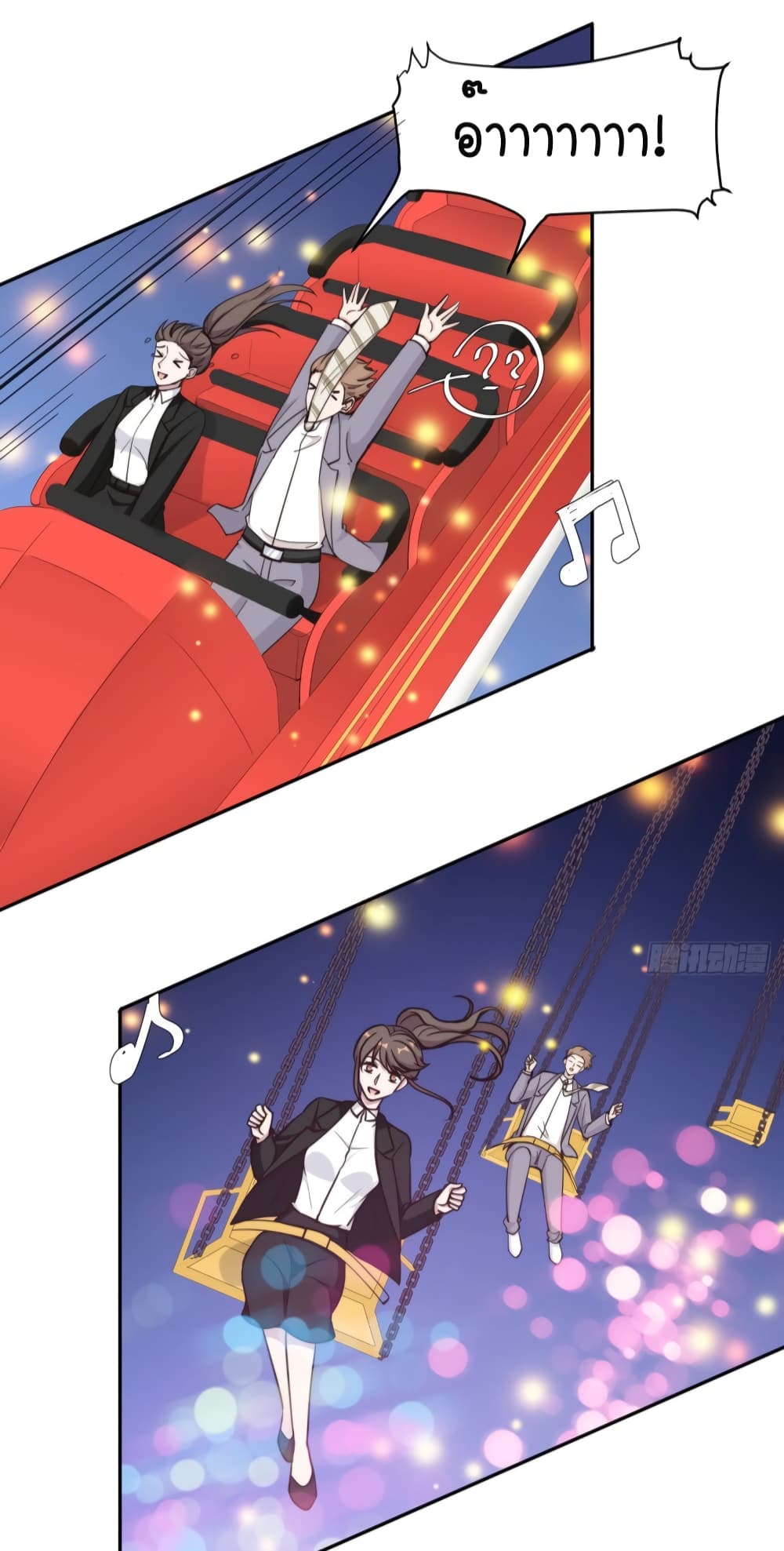 A Hidden Love Marriage page 8