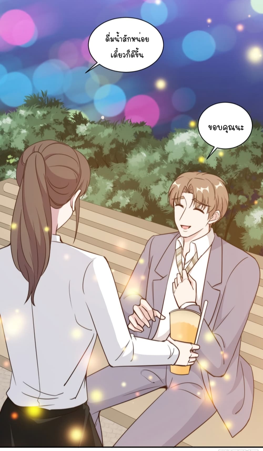 A Hidden Love Marriage page 10
