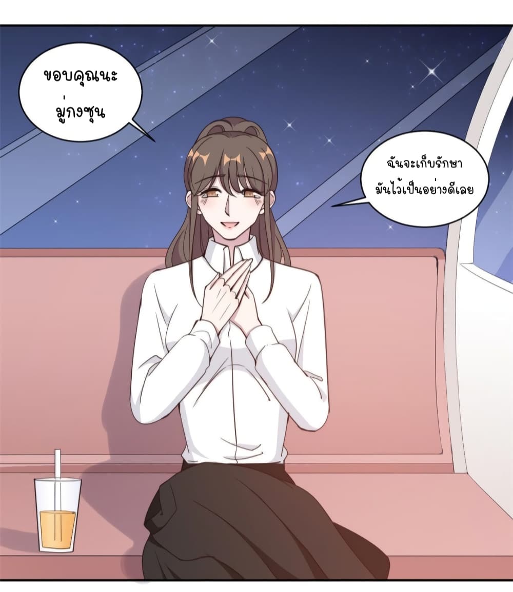 A Hidden Love Marriage page 5