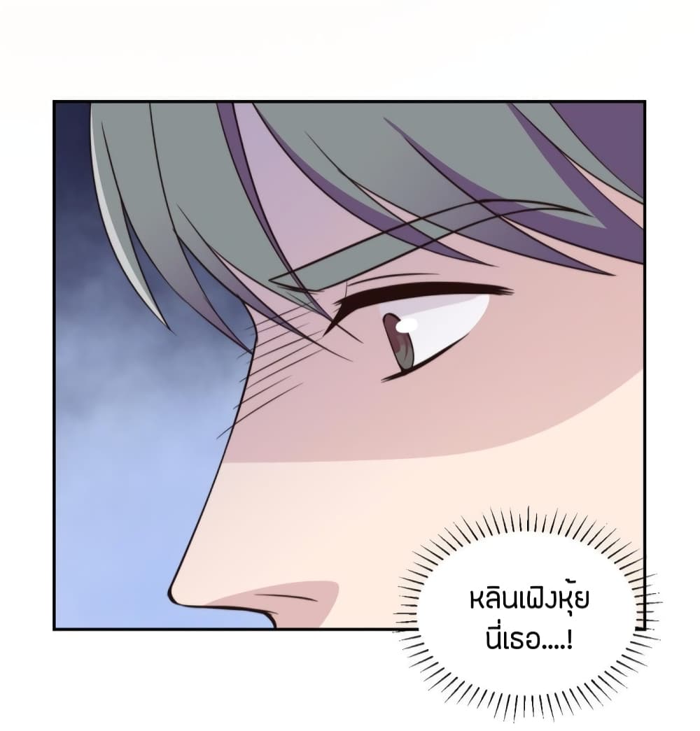 A Hidden Love Marriage page 9