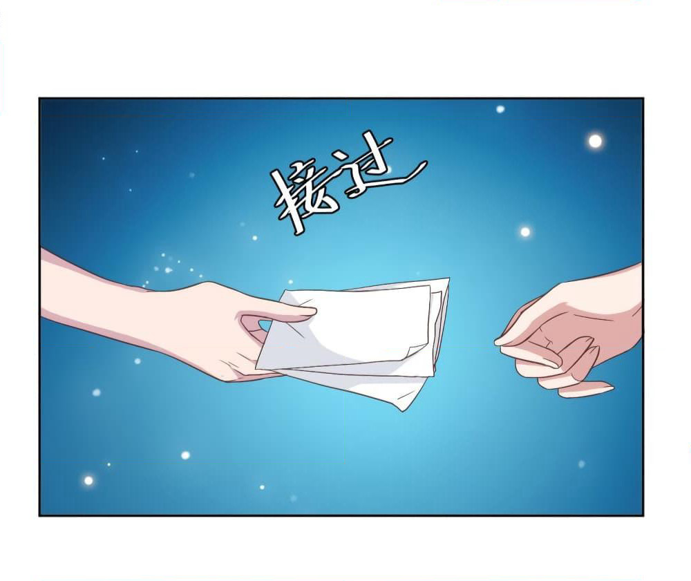 A Hidden Love Marriage page 7