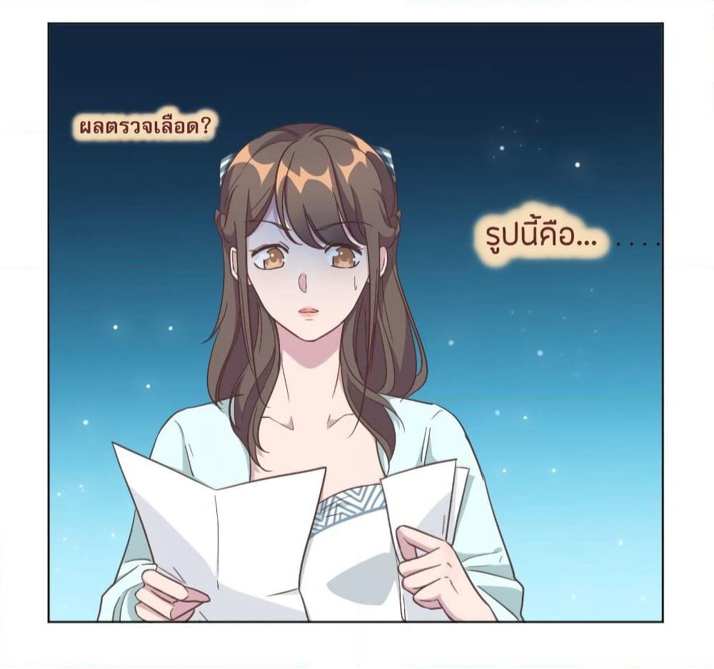 A Hidden Love Marriage page 8