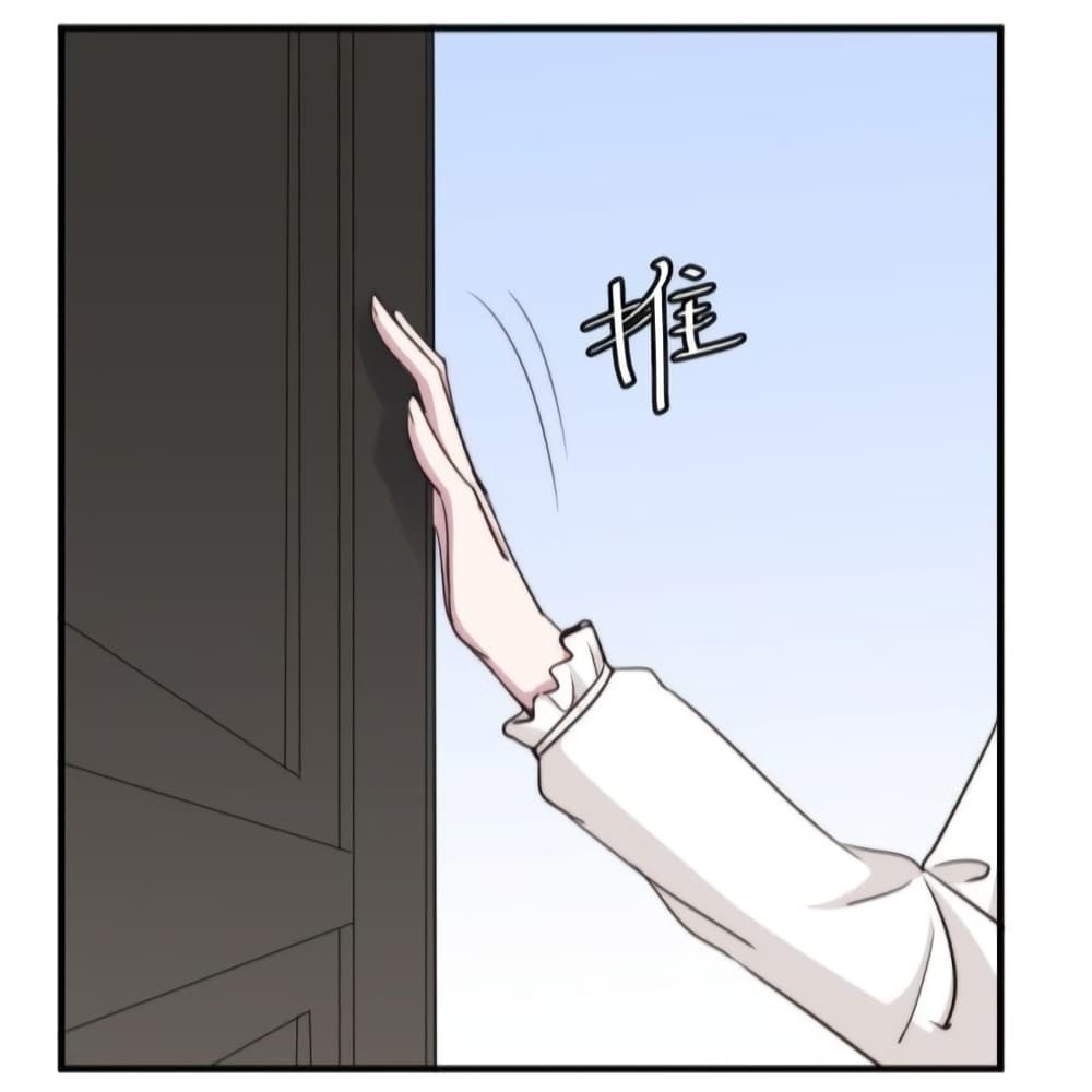 A Hidden Love Marriage page 7