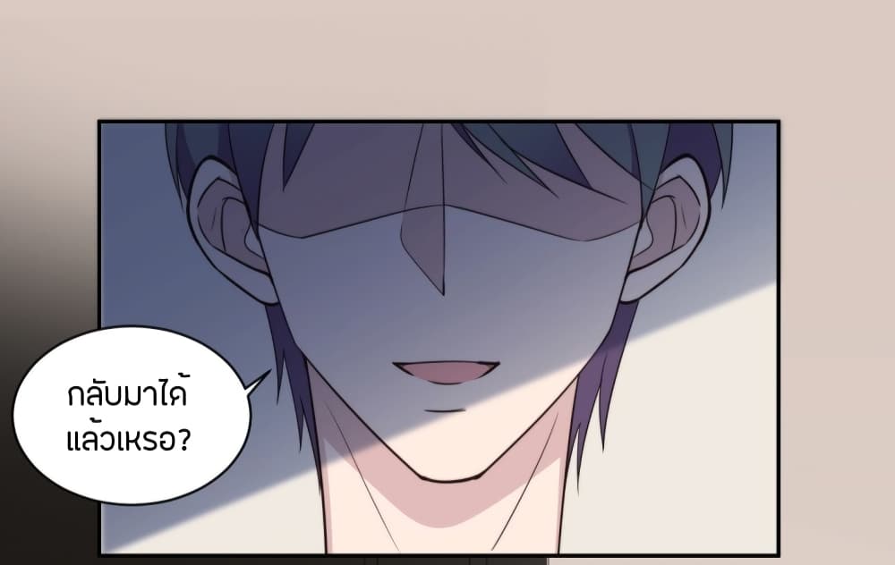 A Hidden Love Marriage page 9