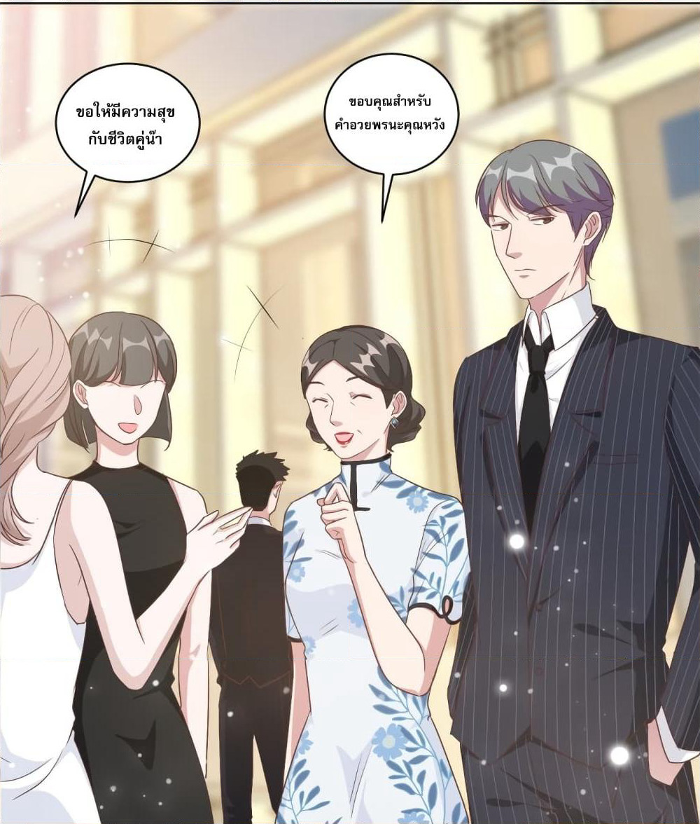 A Hidden Love Marriage page 8