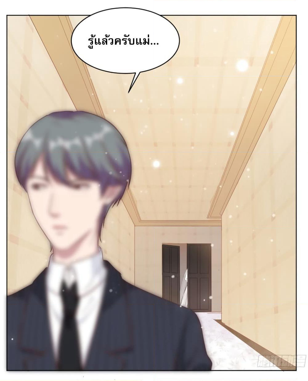 A Hidden Love Marriage page 10