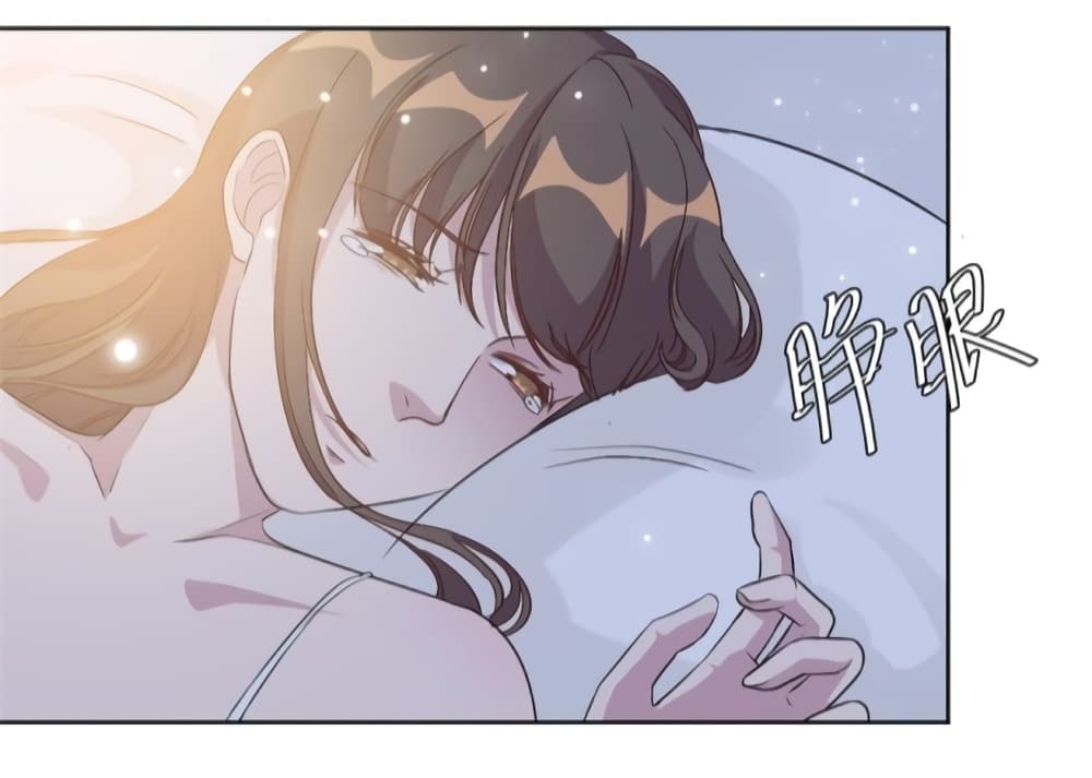 A Hidden Love Marriage page 3