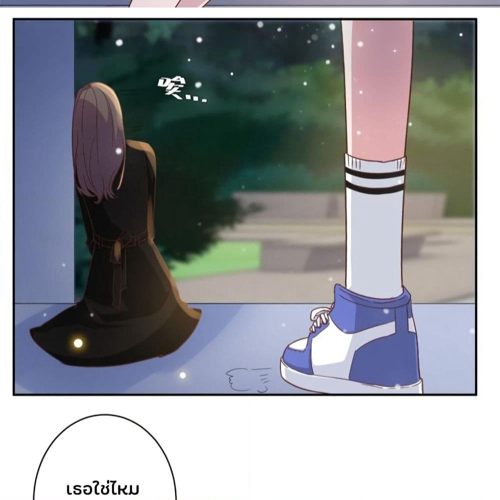 A Hidden Love Marriage page 4