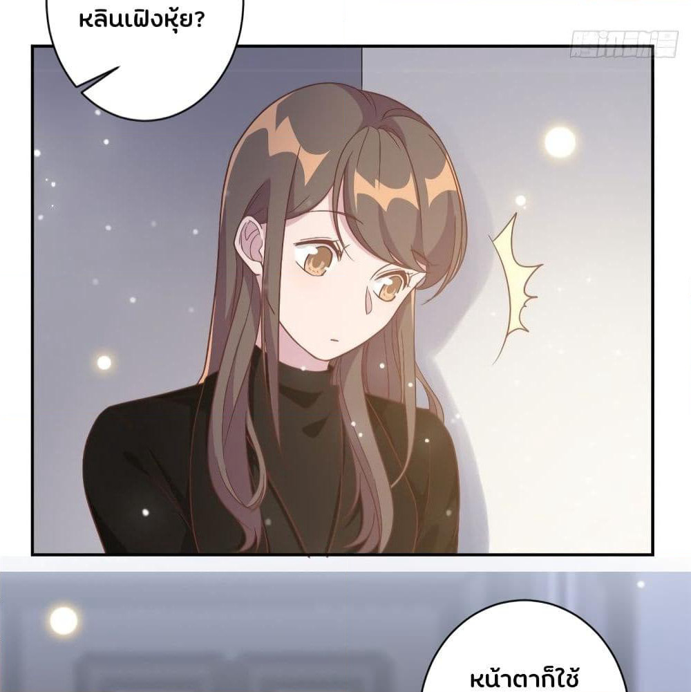 A Hidden Love Marriage page 5