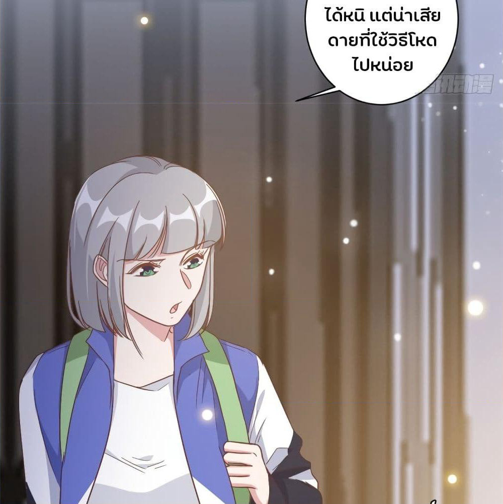 A Hidden Love Marriage page 6
