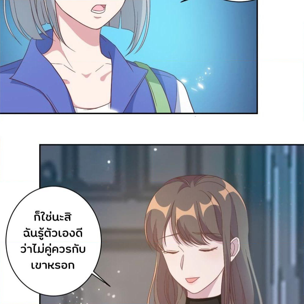 A Hidden Love Marriage page 9