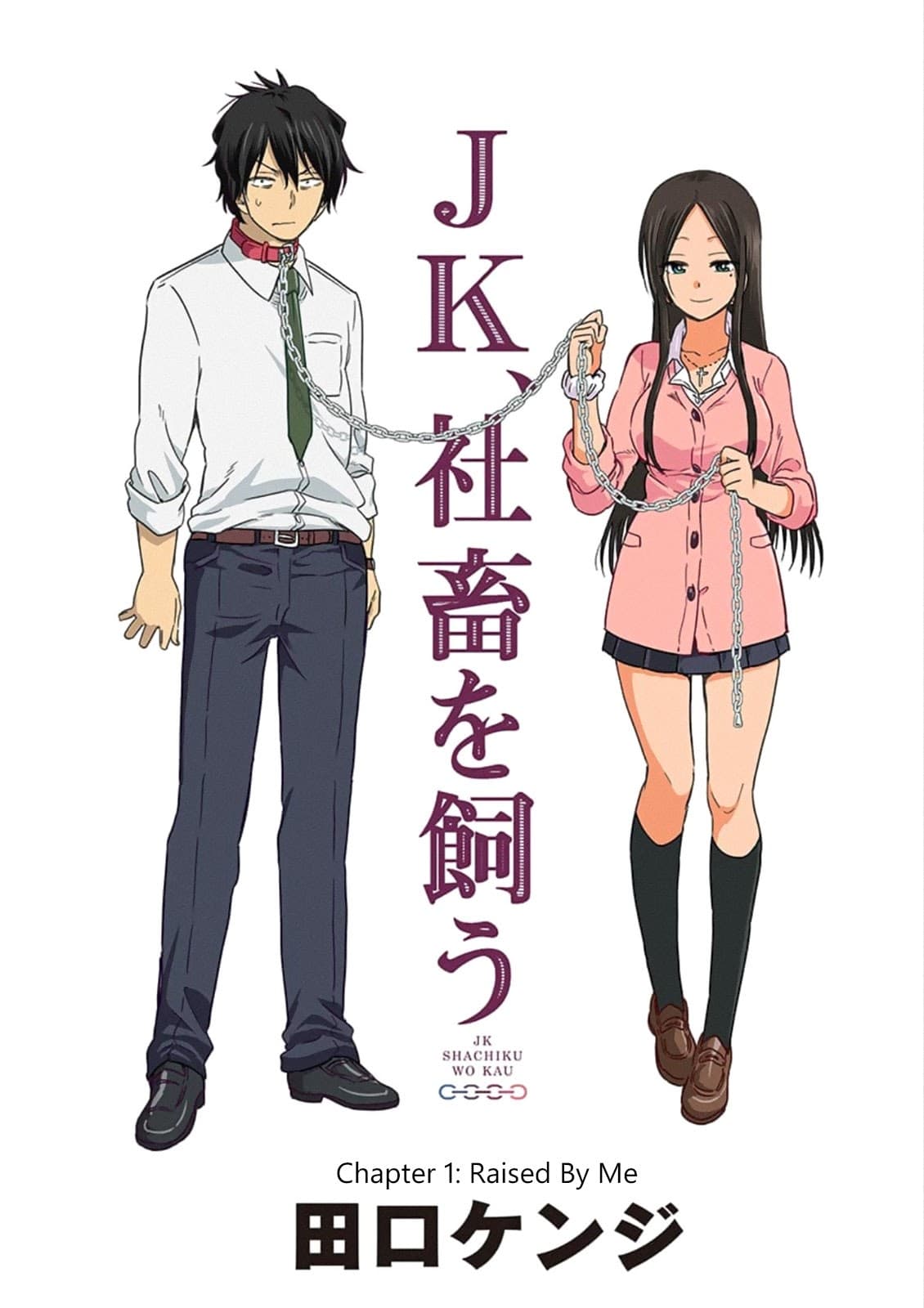 A High School Girl Raises a Corporate Slave page 2