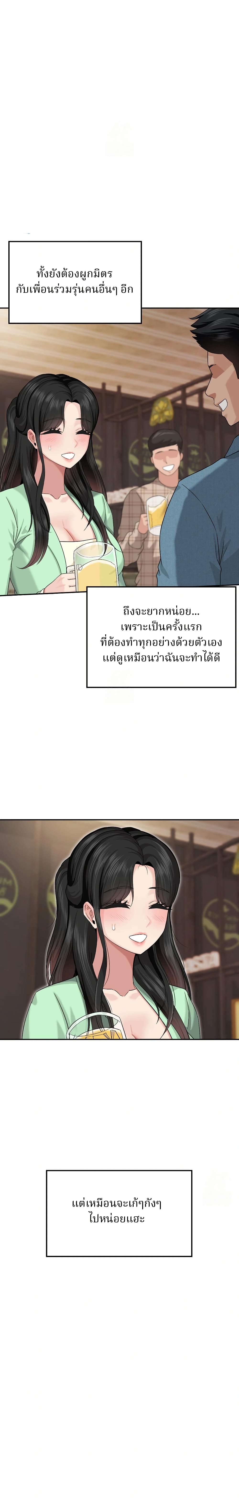 A Hole...Is Homework page 5