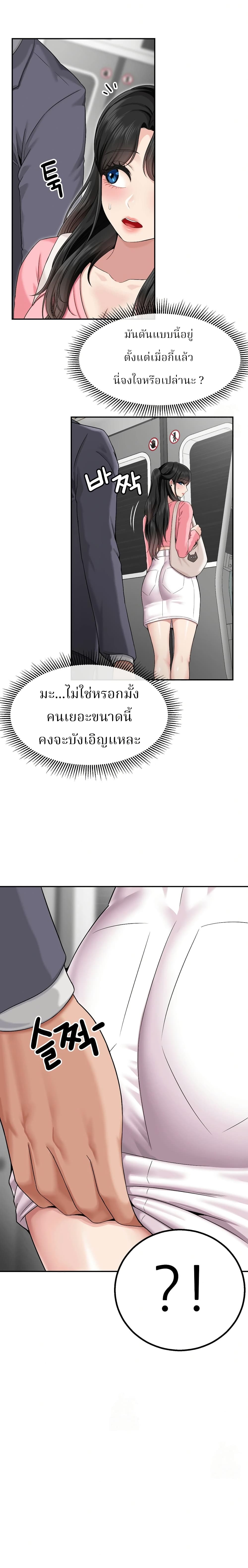 A Hole...Is Homework page 11