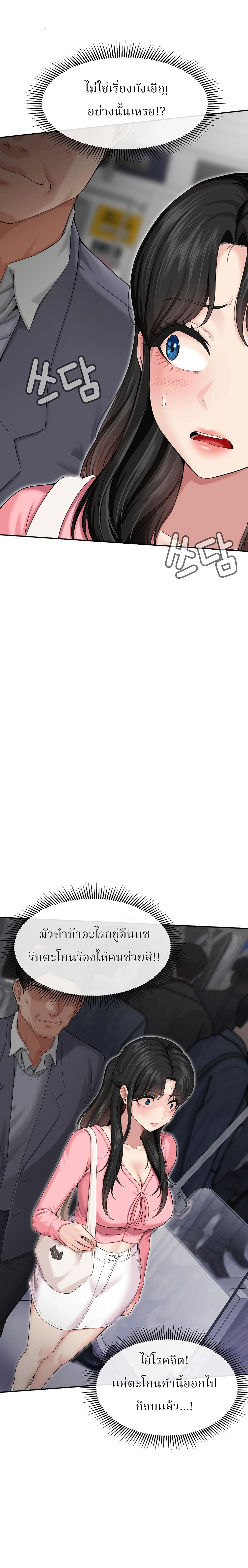 A Hole...Is Homework page 12