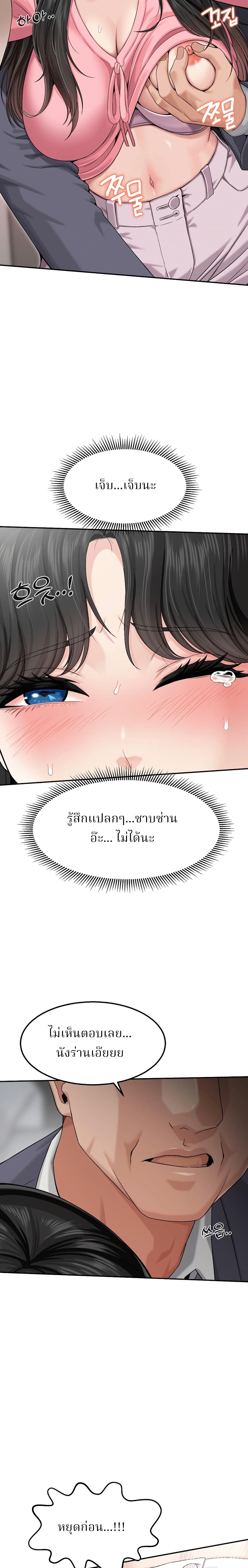 A Hole...Is Homework page 18