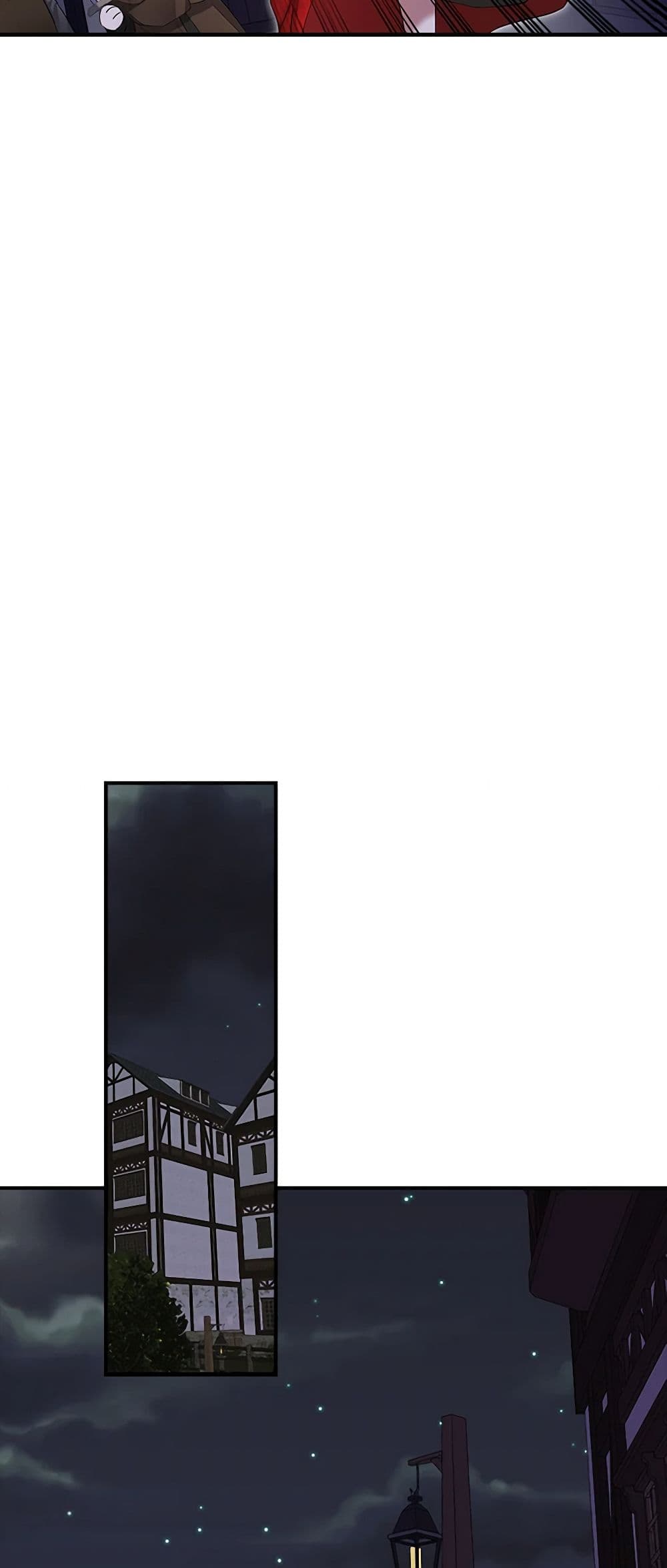 A Male Protagonist Is Blocking My Way page 16