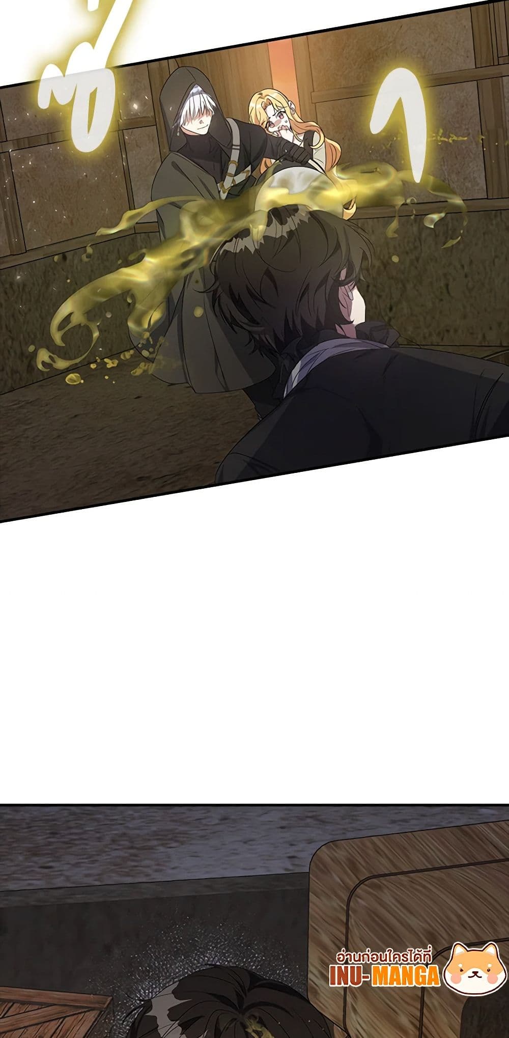 A Male Protagonist Is Blocking My Way page 7