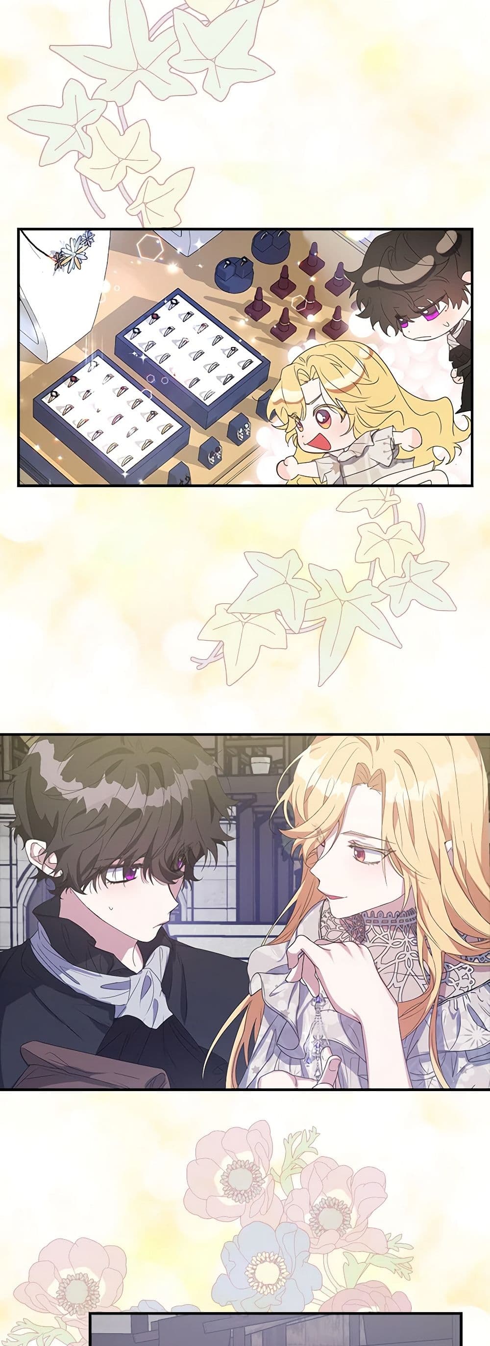 A Male Protagonist Is Blocking My Way page 18