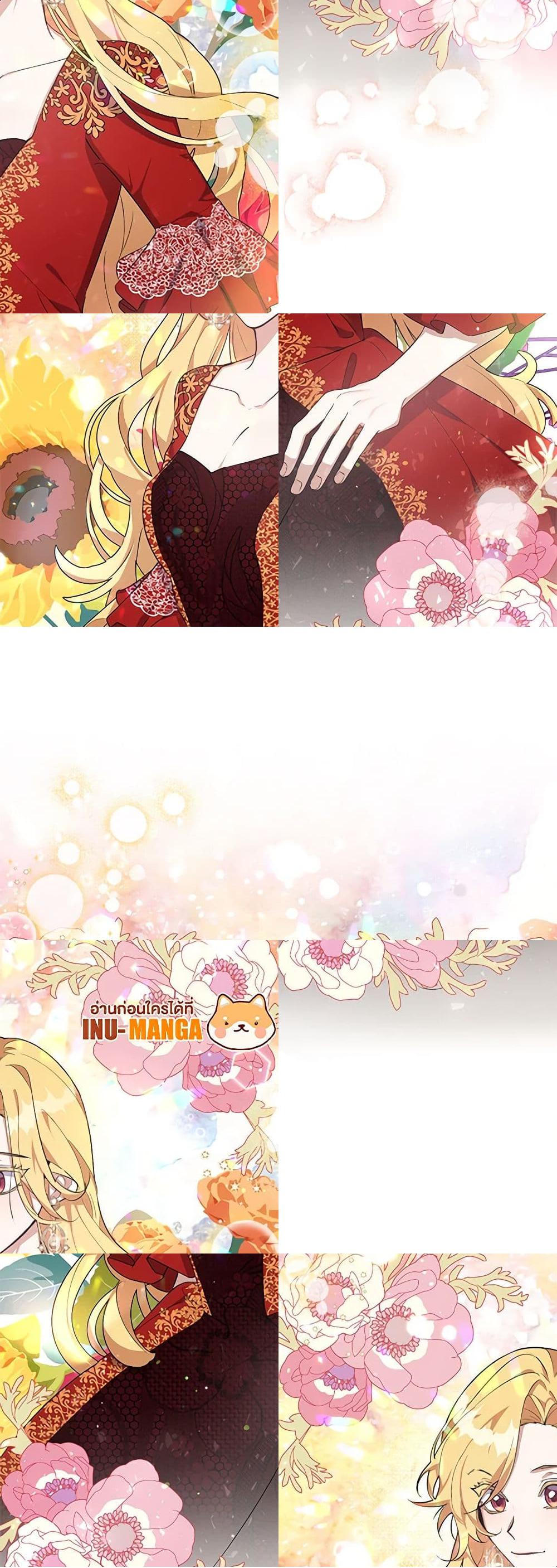 A Male Protagonist Is Blocking My Way page 9