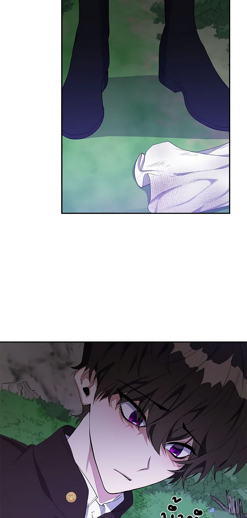 A Male Protagonist Is Blocking My Way page 18