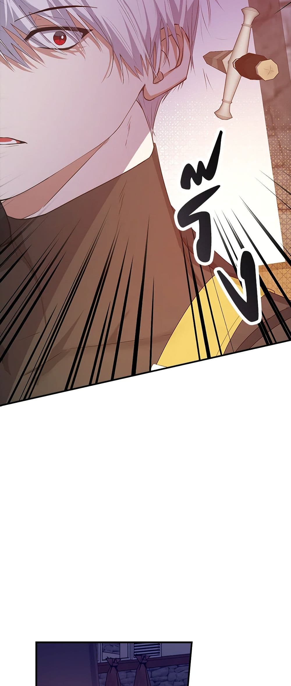 A Male Protagonist Is Blocking My Way page 39