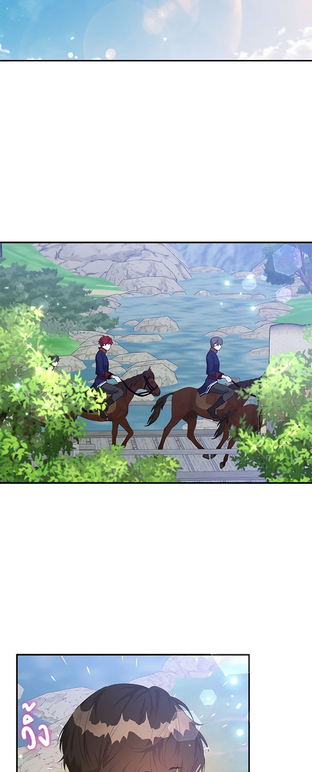 A Male Protagonist Is Blocking My Way page 10