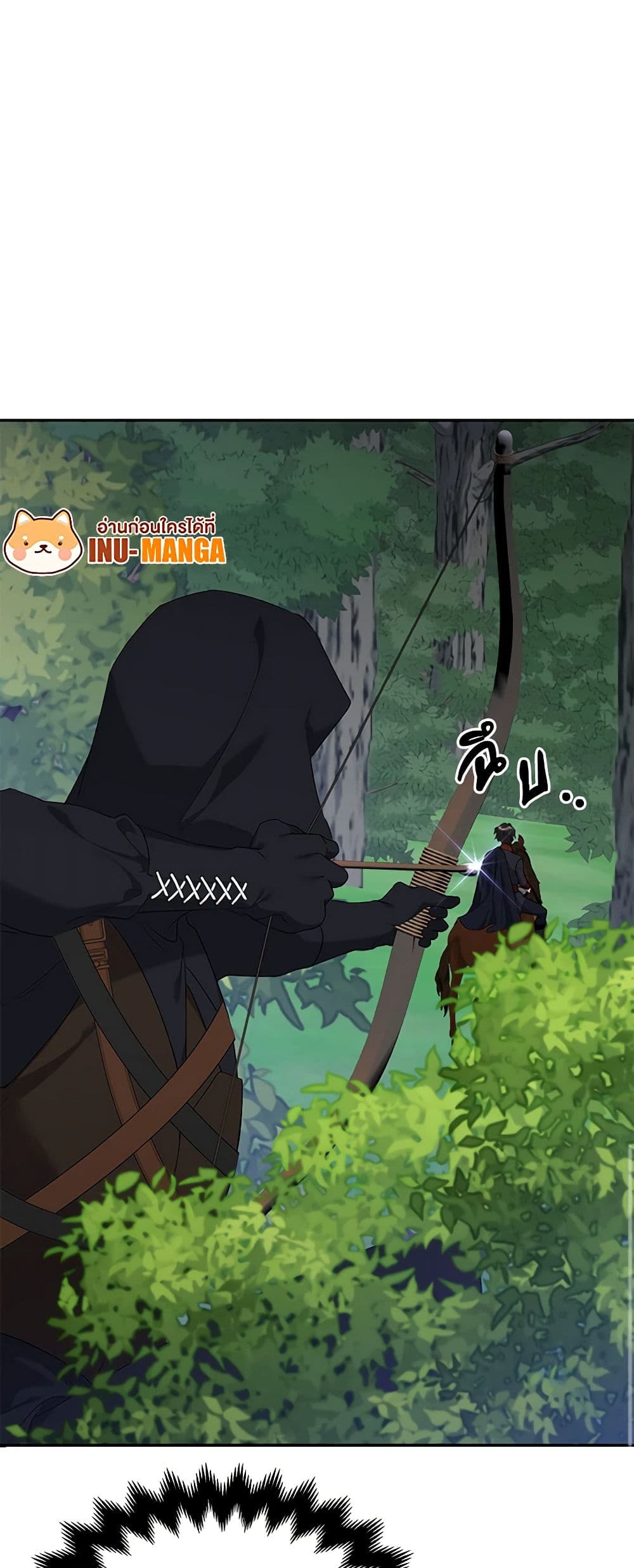 A Male Protagonist Is Blocking My Way page 15