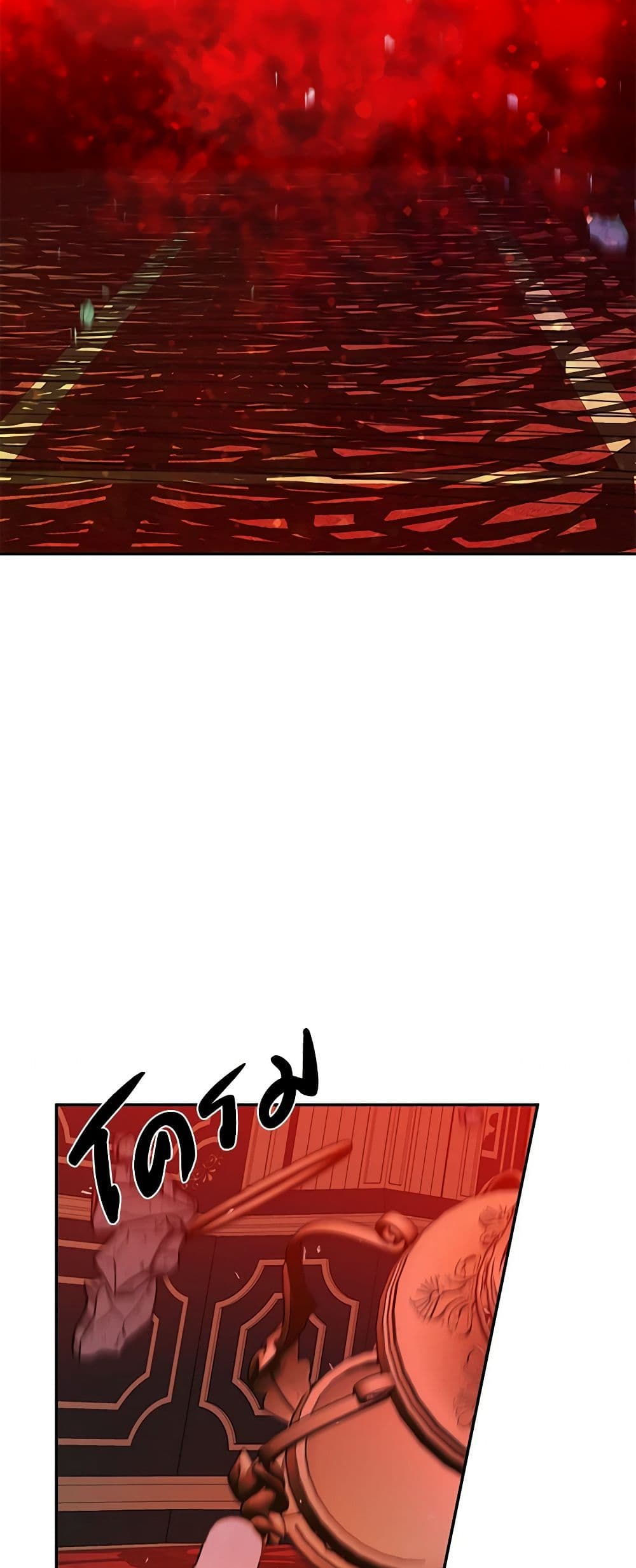 A Male Protagonist Is Blocking My Way page 15