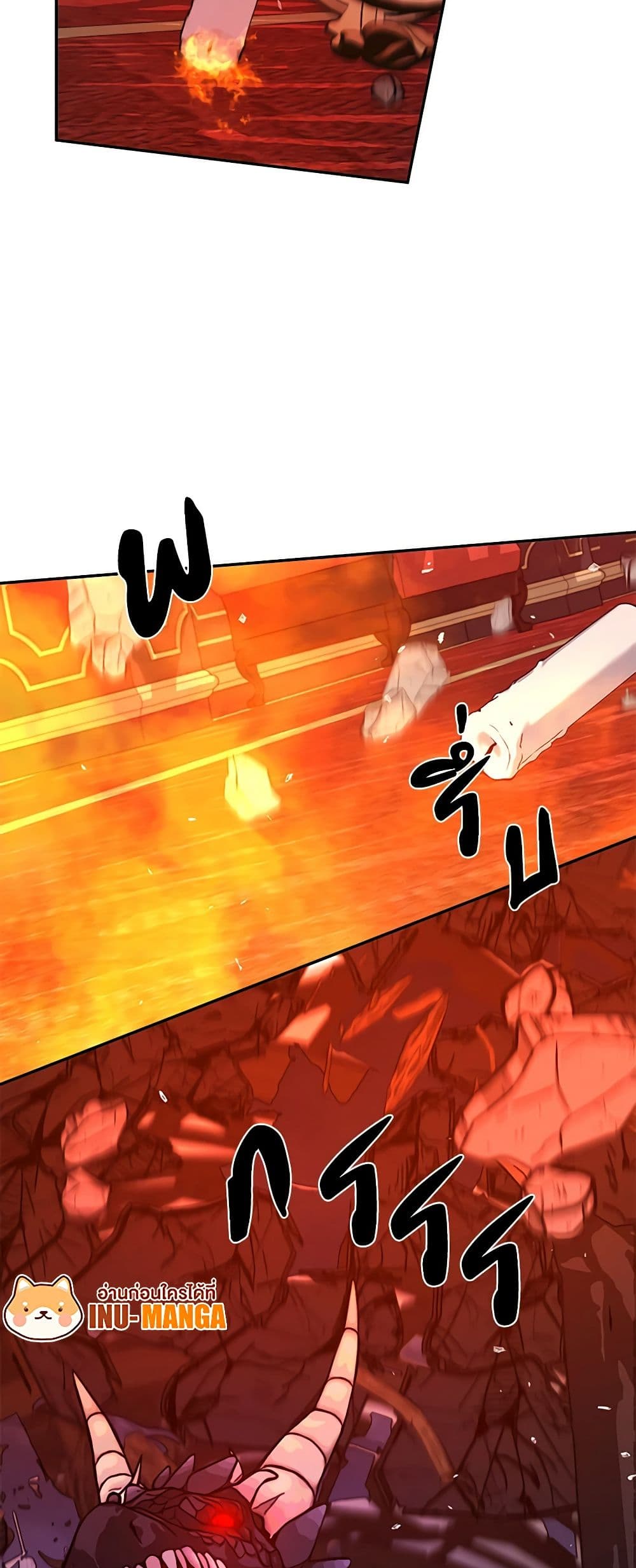 A Male Protagonist Is Blocking My Way page 16
